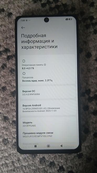 мини диктофон: Poco M6 Pro 4G, Б/у, 256 ГБ, цвет - Черный — 6