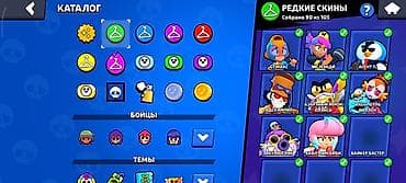 PS3 (Sony PlayStation 3): БРАВЛ СТАРС АККАУНТ — 8