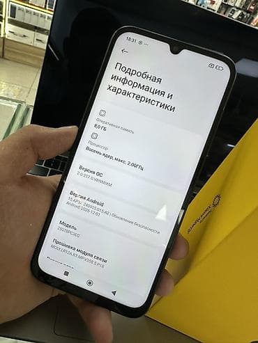 Техника и электроника: Poco C85, 256 ГБ, цвет - Черный — 3