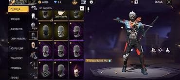 13pro 128: Игровой аккаунт Free Fire с расширенной коллекцией скинов и предметов — 5