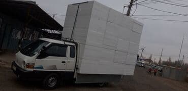 утеплитель для стен бишкек: Пенопласт оптом и в розницу — 12