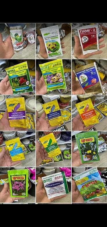 Удобрение Самовывоз, Бесплатная доставка, Платная доставка at lalafo.kg Удобрение Самовывоз, Бесплатная доставка, Платная доставка