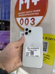 айфон xr цена в бишкеке 128 гб бу: IPhone 11 Pro, Б/у, 256 ГБ, Белый, 100 % — 1
