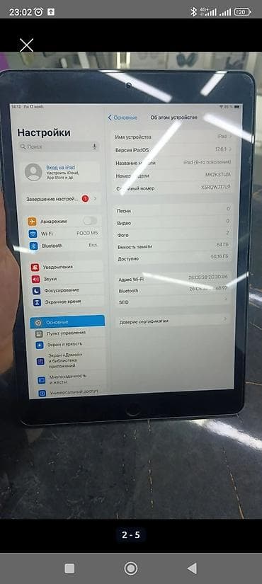 Планшет, Apple, память 64 ГБ, 10" - 11", Wi-Fi, Б/у, Классический цвет - Серый