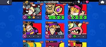 Видеоигры: Аккаунт Brawl Stars - Кубки: 4103 - Бойцы: 55 из 104 - Валюта/ресурсы — 8