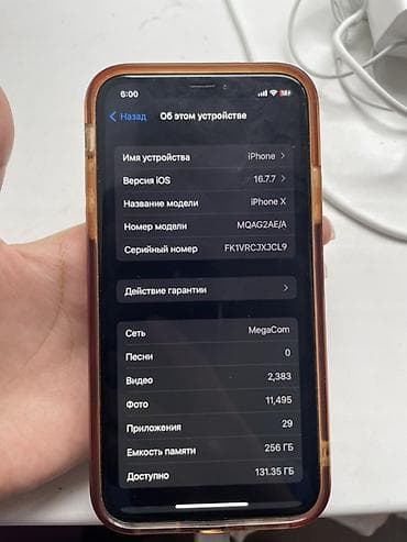 i phon: IPhone Xs, 256 ГБ, Чехол, 100 % — 5