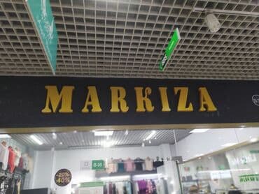 изготовление рекламных щитов: | Вывески, Лайтбоксы, Таблички, | Монтаж, Демонтаж, Разработка дизайна — 18