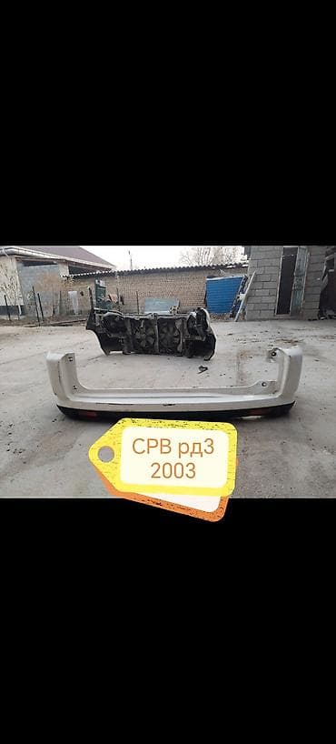 запчасть хонда срв: Бампер Honda, Оригинал — 1