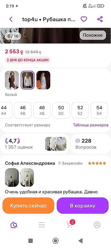 Табылгалар кеңсеси: За литр колы — 6
