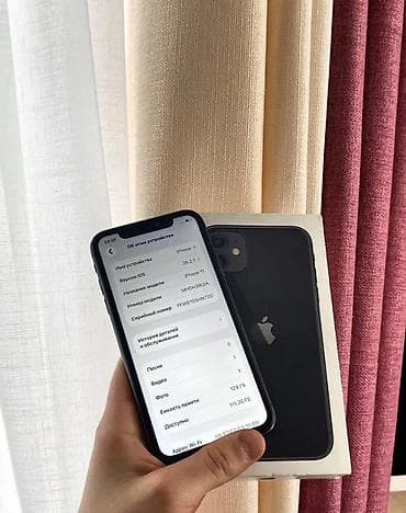 iphone 13 512: IPhone 11, Б/у, 128 ГБ, Зарядное устройство, Чехол, Кабель, 80 % — 3