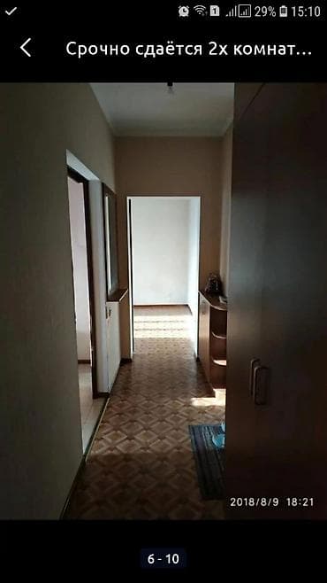 сдам квартира: 2 комнаты, С мебелью полностью — 5