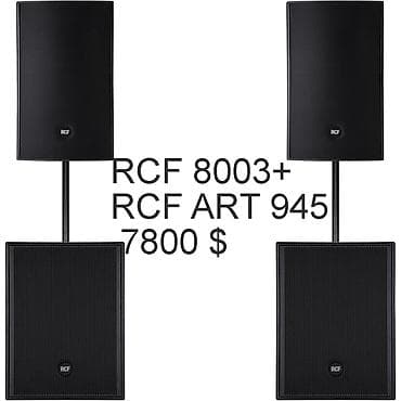 ps3 rebug: RCF 8003 + RCF 945 -новый в упаковке из Германии -(гарантия от — 1