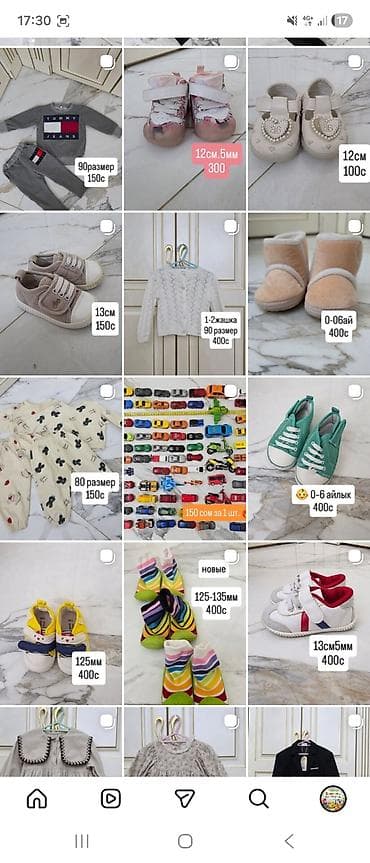 fred perry: Комплект, цвет - Красный, Б/у — 6