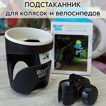 Игрушки: Коляска — 1