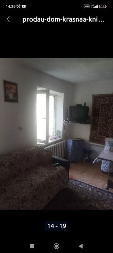 продаю дом зап автовокзал: Үй, 80 м², 4 бөлмө, Менчик ээси — 4