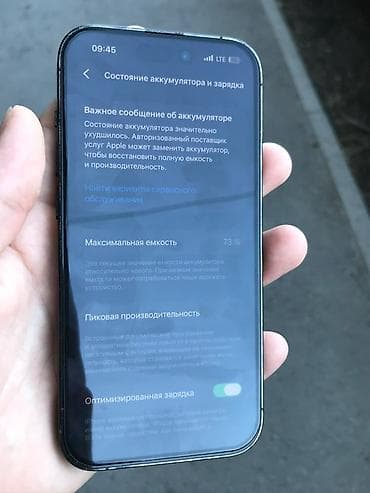 купить iphone plus: IPhone 14 Pro, Б/у, 256 ГБ, Space Gray, Защитное стекло, 73 % — 3