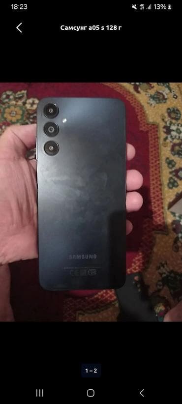 Уюлдук телефондор жана аксессуарлар: Смартфон Samsung Galaxy A05s, память 128 ГБ. ПРОДАЮ СРОЧНО ЗА 5000 — 4