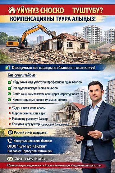 Юридические услуги