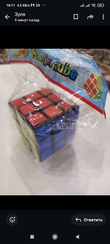 бесконечный кубик: Классический головоломный куб 3×3 (Magic Cube) - Формат: стандартный — 2