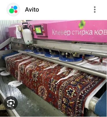 повар на выезд бишкек: Килемдерди жуу, | Паластар, Ала-кийиз, Шырдак, Өзү алып кетүү, Акысыз жеткирүү — 19