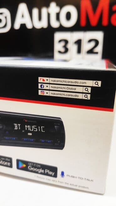 автомагнитола с блютуз: Nakamichi NQ711B магнитола с модулем Bluetooth. Подробная информация — 5