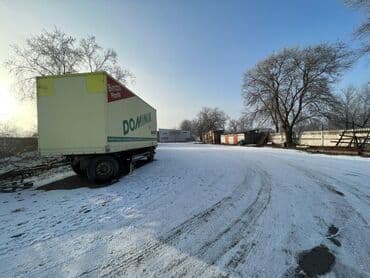 куплю дом рабочий городок: Продаю Склады термо склад Территория 0,8 гигтар На территории — 20