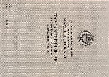 Земельные участки: 24 соток, Для строительства, Красная книга — 2