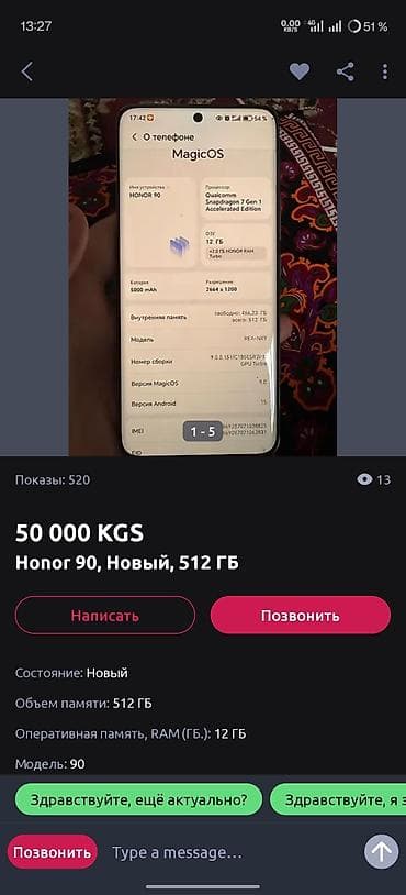 series s: Honor 90, Б/у, 256 ГБ, цвет - Черный, 1 SIM, 2 SIM, eSIM — 6