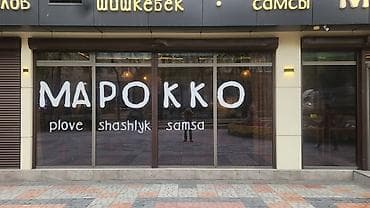стекло антишпион: Пленка на окно, тонировка, Матовая, Новый, Бесплатная доставка — 2