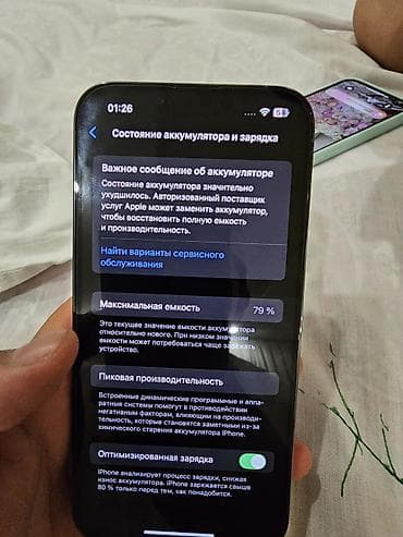 iphone xr 14: IPhone 13 Pro, Б/у, 128 ГБ, Sierra Blue, Защитное стекло, Чехол, Кабель, 79 % — 6