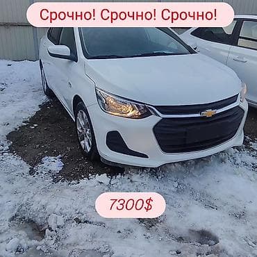 Chevrolet Chevette: 2020 г., 1 л, Автомат, Бензин, Седан