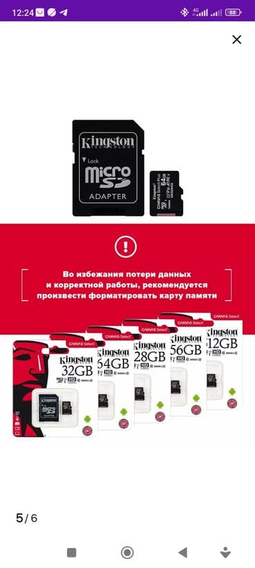 карты памяти exceleram для планшетов: Micro SD карта памяти 128 гиг отличный выбор для тех, кто хочет иметь — 2