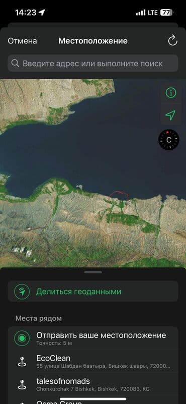 земленный участок: 17 соток, Для строительства, Красная книга — 9