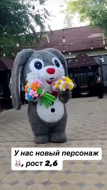 ростовые куклы на прокат: Ростовая кукла — 1