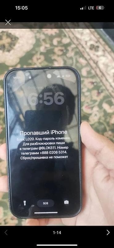 man 8 163: Разблокировка iPhone: снятие «iPhone недоступен» и блокировки — 6