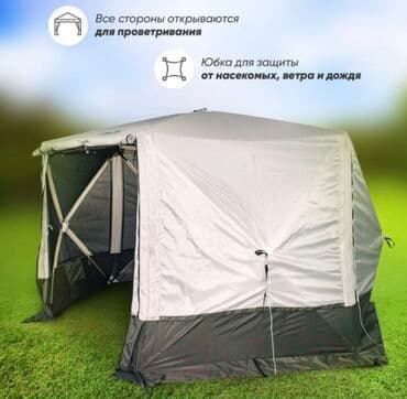 где можно купить палатку для отдыха: Шатер-палатка для комфортного отдыха! производитель-СЛЕДОПЫТ — 4