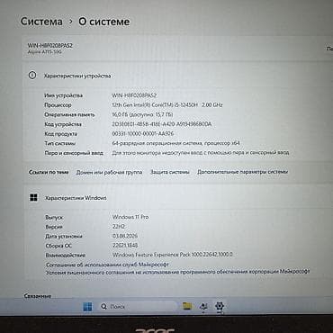 poco 7pro: Игровой, Новый, Intel Core i5, В рассрочку — 5