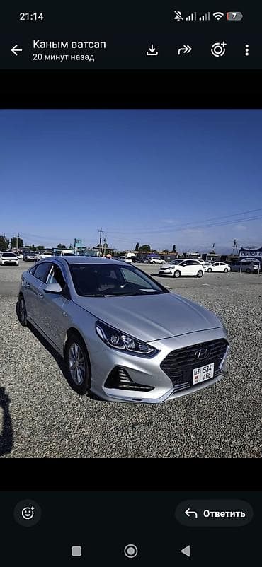 Унаа сатуу: Hyundai Sonata: 2018 г., 2 л, Автомат, Газ, Седан — 2