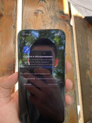 айфон 13 ро: IPhone 13 Pro, Б/у, 256 ГБ, Alpine Green, 77 % — 10