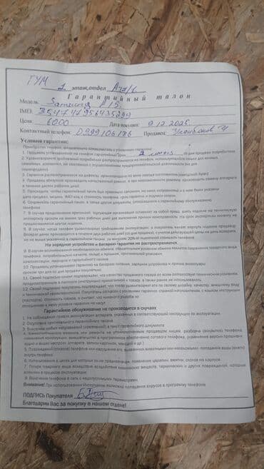 amazon kindle 6: Samsung Galaxy A15, Б/у, 128 ГБ, цвет - Черный, 1 SIM, 2 SIM, eSIM — 10