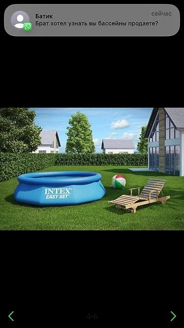 Спорт жана эс алуу: Бассейн надувной Intex Easy Set 305х76 см (28120). Бассейны серии — 4