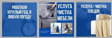 стирка ковров бишкек рядом со мной: Стирка ковров, | Ковролин, Палас, Ала-кийиз, Бесплатная доставка, Самовывоз — 2