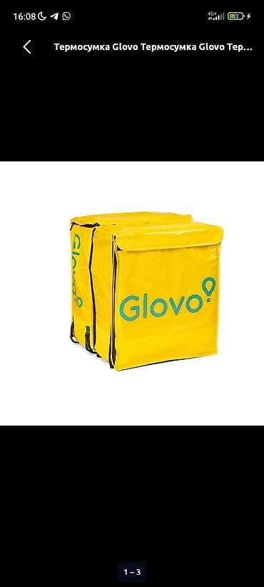 чёрный рюкзак: Термосумка Glovo — изотермический рюкзак-короб для доставки еды. - — 1