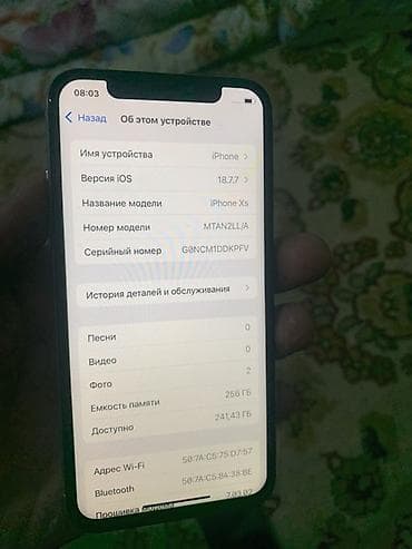 galaxy a55: IPhone Xs, Б/у, 256 ГБ, Белый, 100 % — 3