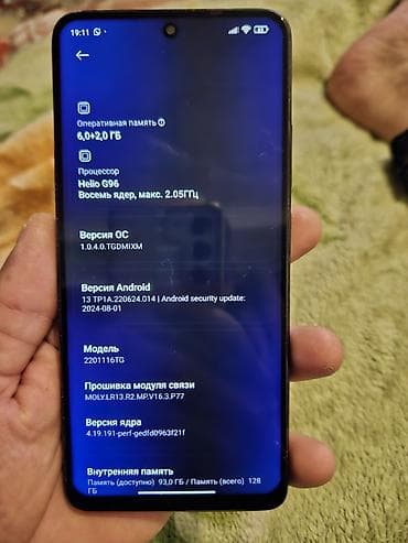 redmi note 13 pro 512: Redmi, Redmi Note 11 Pro, Б/у, 128 ГБ, цвет - Черный — 4