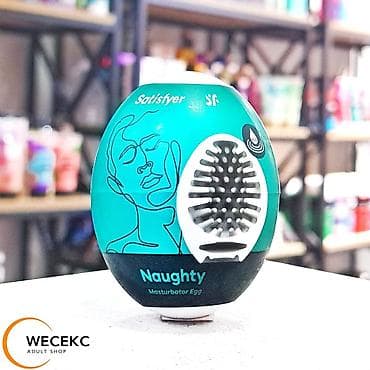 Мастурбатор яйцо Satisfyer Naughty - Компактный мастурбатор в форме