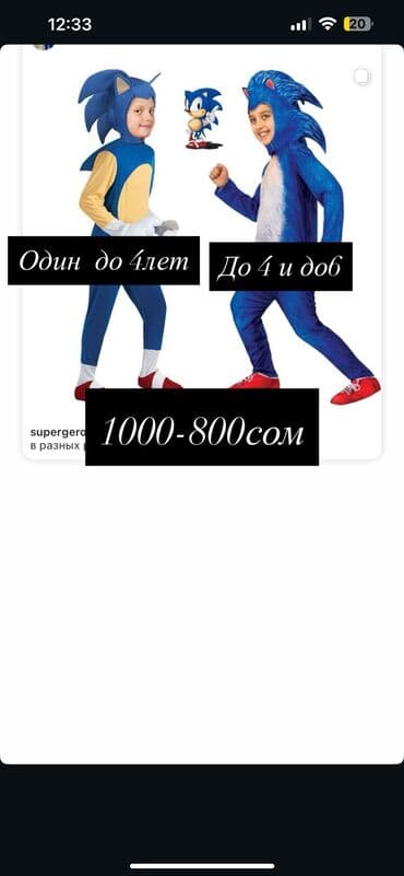 Детское платье, Новый