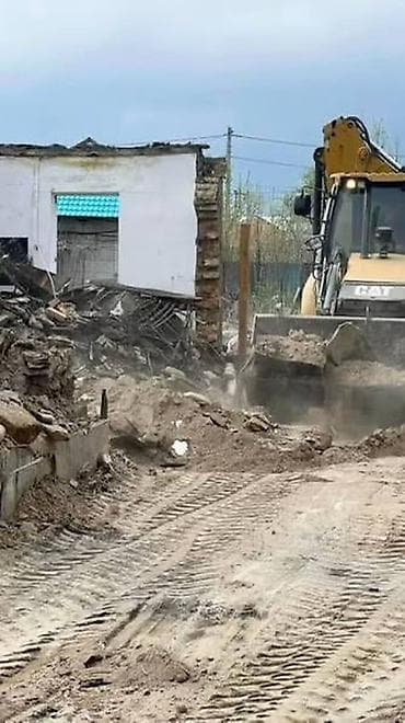 Снос дом и здание эски уй сатып алабыз покупаем старые дома под снос