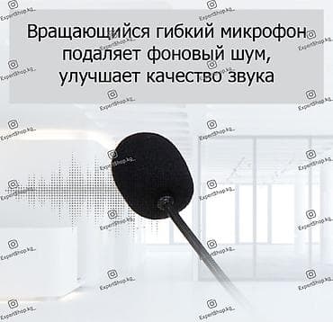 samsung tab 8: Наушники SY490 Type-C для операторов колл-центра, офисных сотрудников — 5