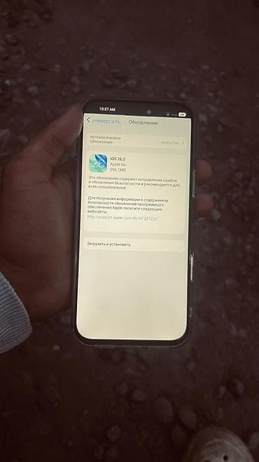 видео байкоо: Обмен на скутер срочно IPhone 17 Pro Max, 1 ТБ Характеристики и — 2